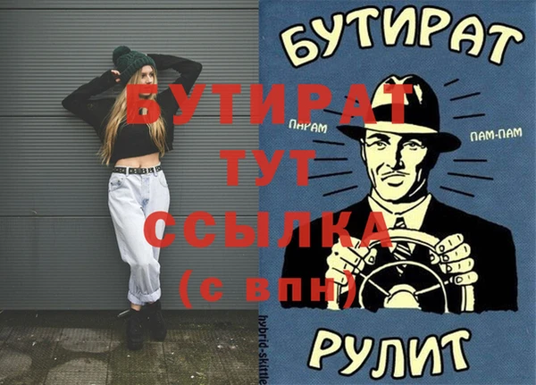 соль курить ск Вязьма