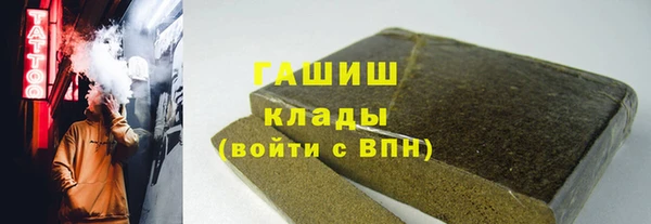 гашиш Вяземский