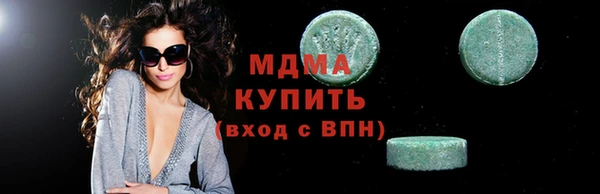 соль курить ск Вязьма