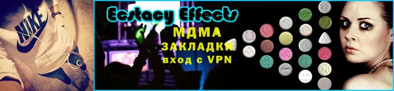 MDMA Molly  цены   Иланский 