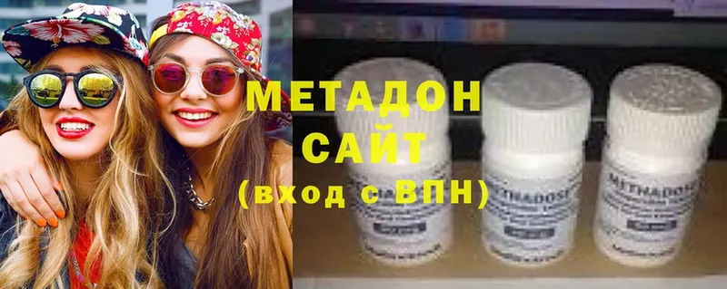 даркнет сайт  Иланский  МЕТАДОН methadone 